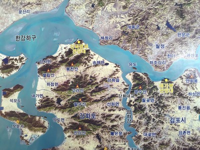 우리나라 전통정원 - 강화해협 '염하(鹽河)'