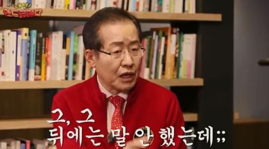 ???:이대 계집애들 싫어한다 | 인스티즈