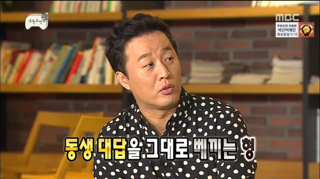 [무한도전] 박명수의 반박불가 파워 돌직구.jgp | 인스티즈