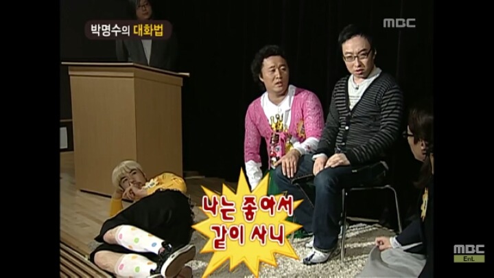 [무한도전] 개레전드 정신감정 콩가루 집안 명수네ㅋㅋㅋㅋㅋㅋㅋㅋㅋㅋㅋㅋ | 인스티즈
