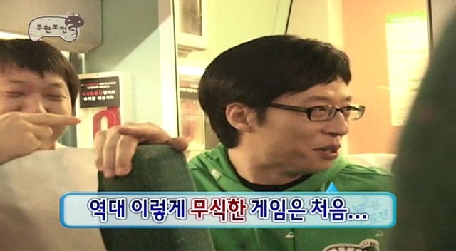 [무한도전] 노홍철이 순도 100% 돌아이인 이유 | 인스티즈