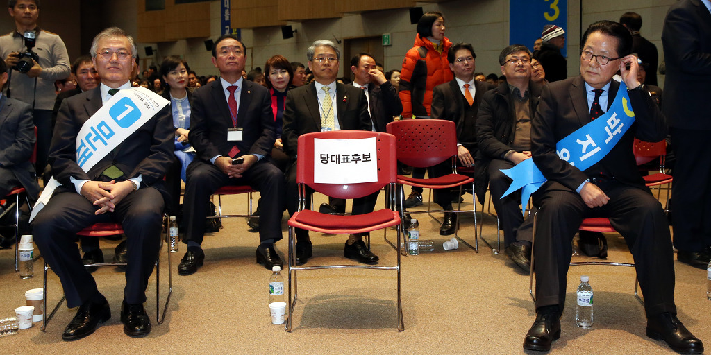 문재인의 당대표 출마 선언문 | 인스티즈