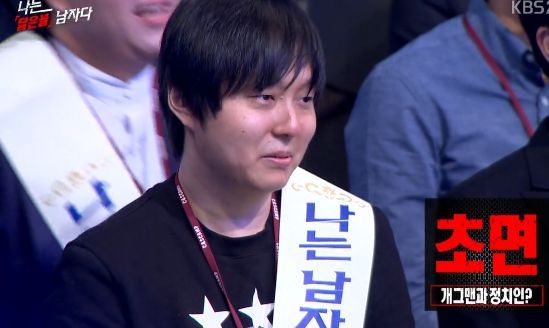 [나는남자다] 연예인 닮은꼴 대란 ㅋㅋㅋㅋㅋ.jpg | 인스티즈