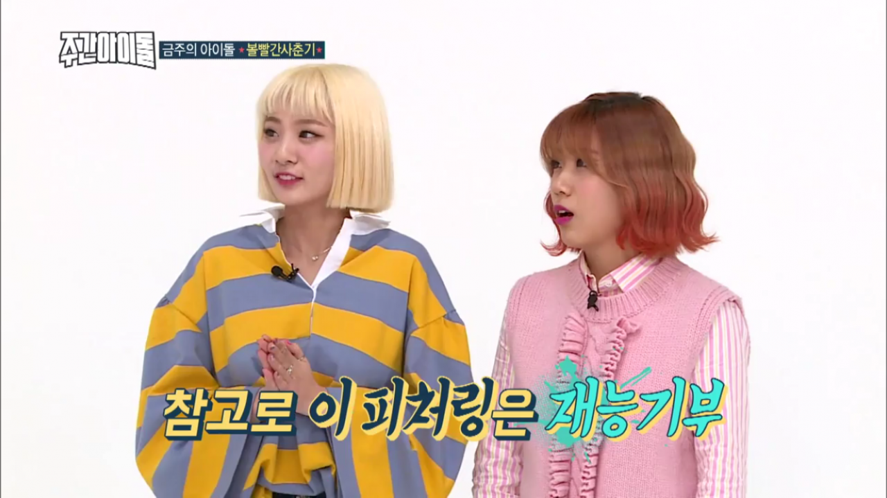 노 저을 준비하는 형돈니와 대준이 | 인스티즈
