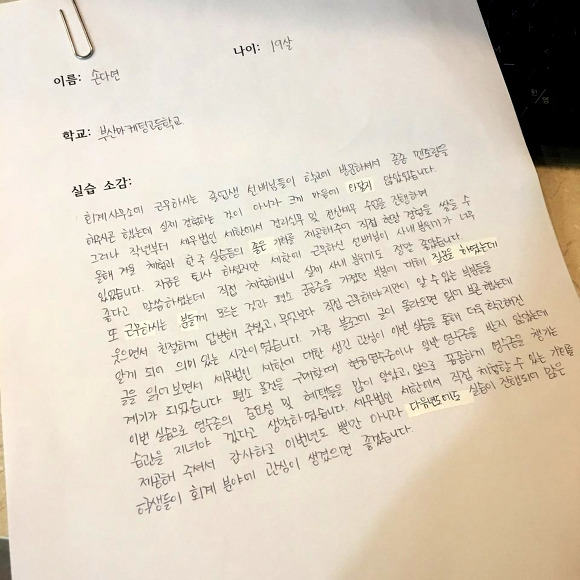 세한세무회계 이미지