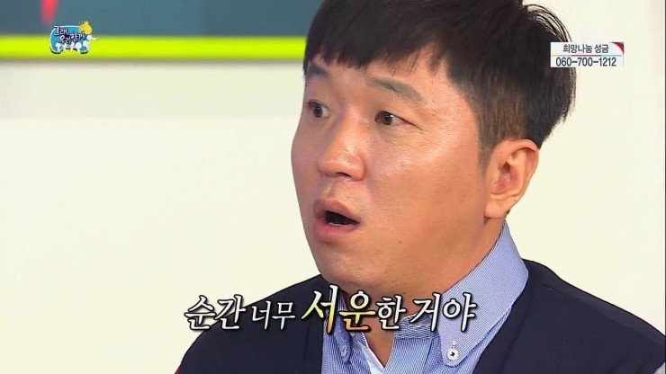 마지막에 한방이 있는 유재석 | 인스티즈