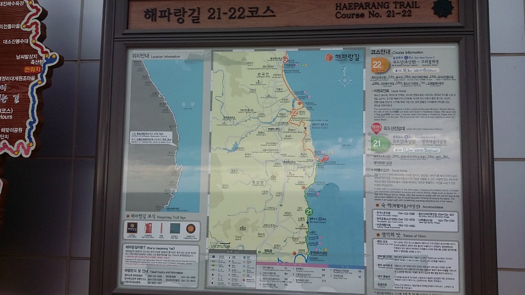 뜨란체 이미지