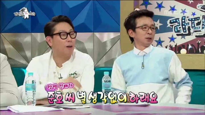 [라디오스타] 긍정적 배우병에 걸린 준호 | 인스티즈