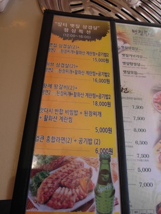 짚터 이미지