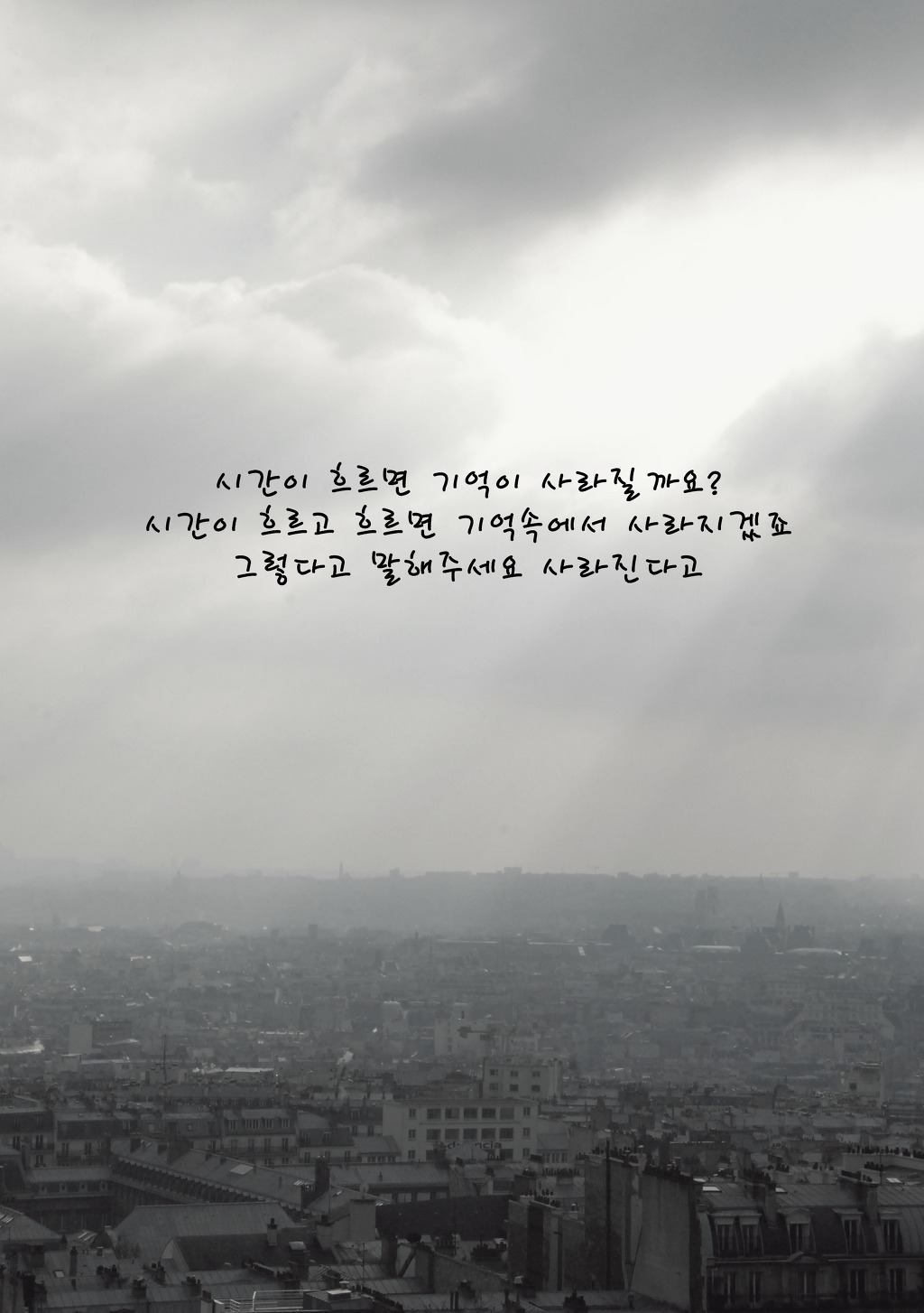 한 사람을 알고부터 내 스스로가 선택한 가장 아름다운 고통이다 | 인스티즈