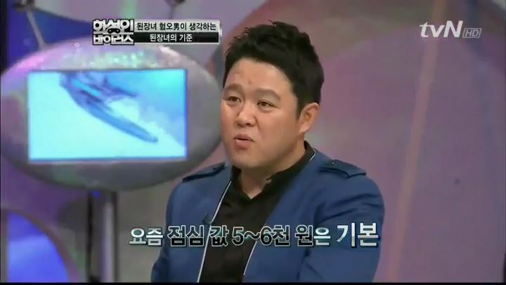 27세 최연소 미대교수 된장녀 혐오남.JPG | 인스티즈