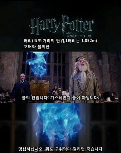 영화를 정품으로 봐야하는 이유 | 인스티즈