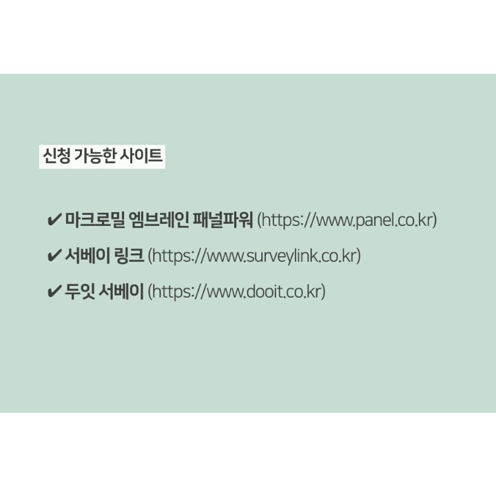 학기중에 하기 좋은 꿀알바 팁.jpg | 인스티즈