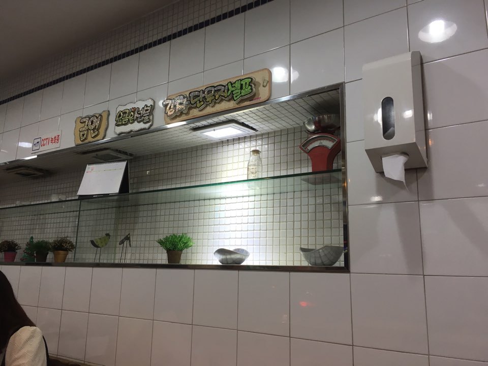 장우동 이미지