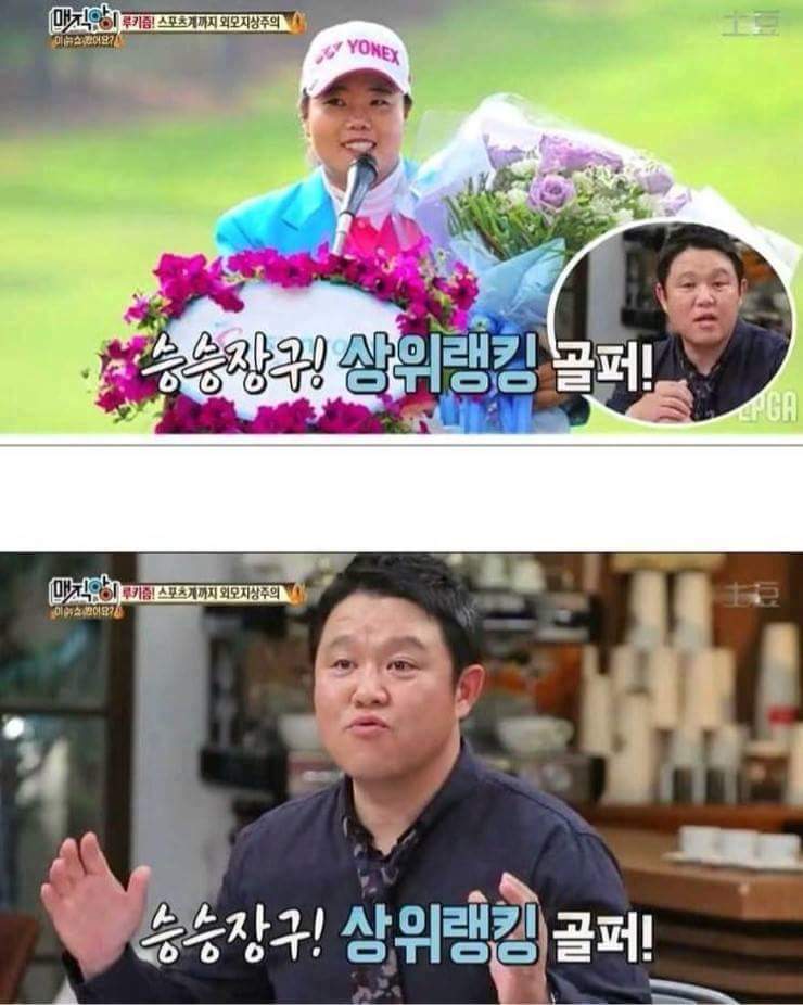 재능보단 위모는 중시하는 대한민국.. | 인스티즈