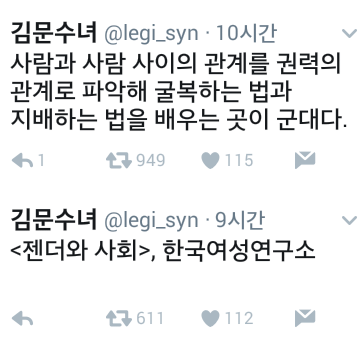 군대에서는 강박적으로 여자에 대한 이야기를 한다 | 인스티즈