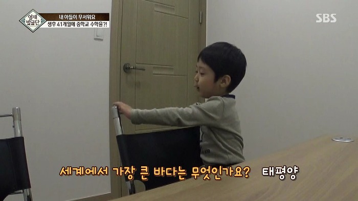 [영재발굴단] 지능지수 164의 수학천재 41개월 강현이.jpg | 인스티즈
