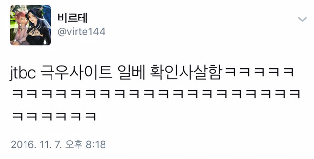 오늘자 JTBC 뉴스룸 빠른 요약.twt | 인스티즈
