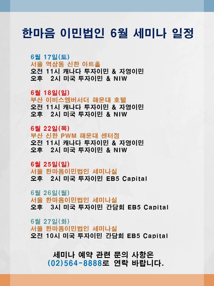 법인한마음 이미지