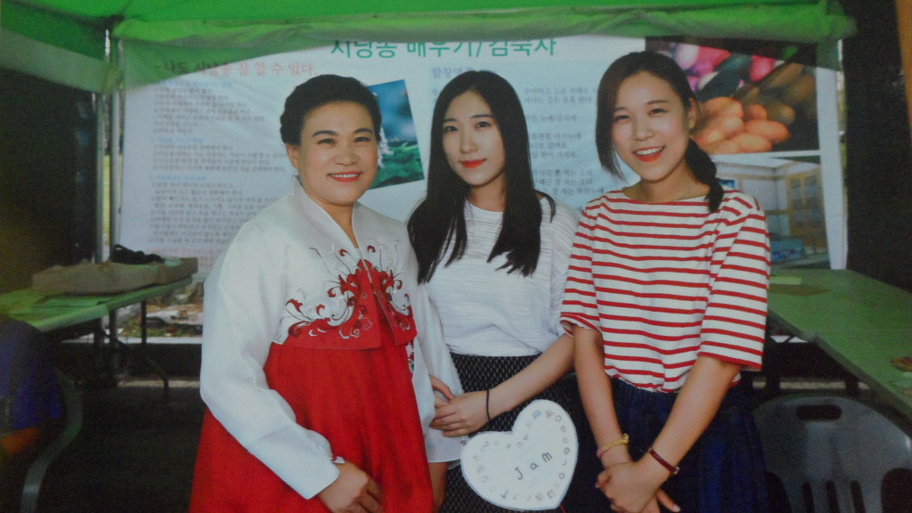 나비영농조합법인 이미지