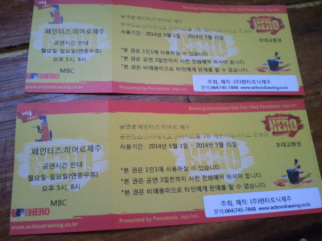 창용카센타 이미지