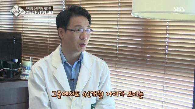 41개월 수학천재 강현이.JPG | 인스티즈