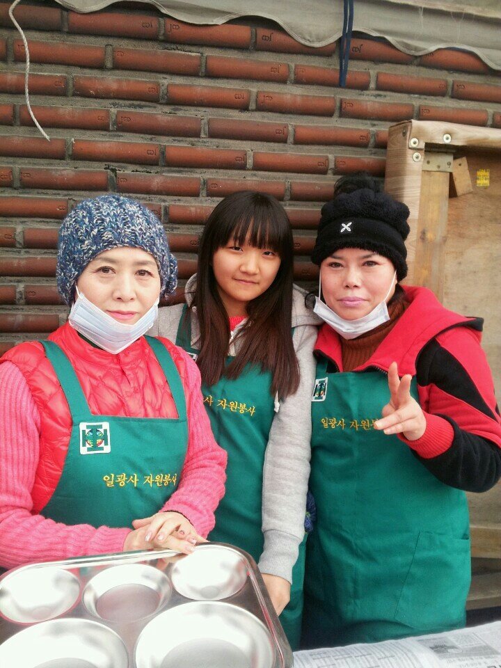 일광사 이미지