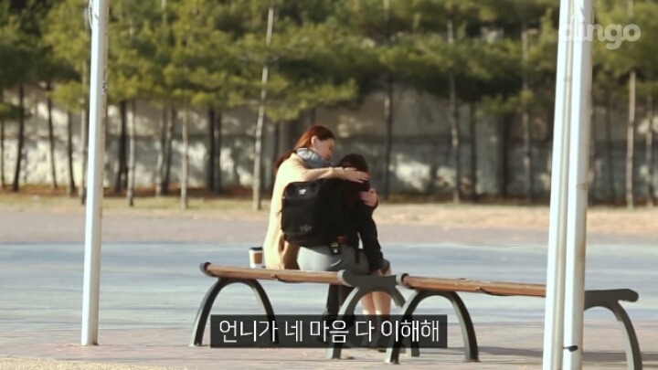 왕따 당한 학생이 울면서 도와 달라고 하면은?(연기) | 인스티즈
