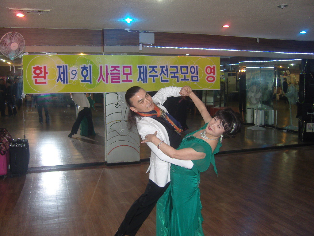 스타 무도학원 이미지