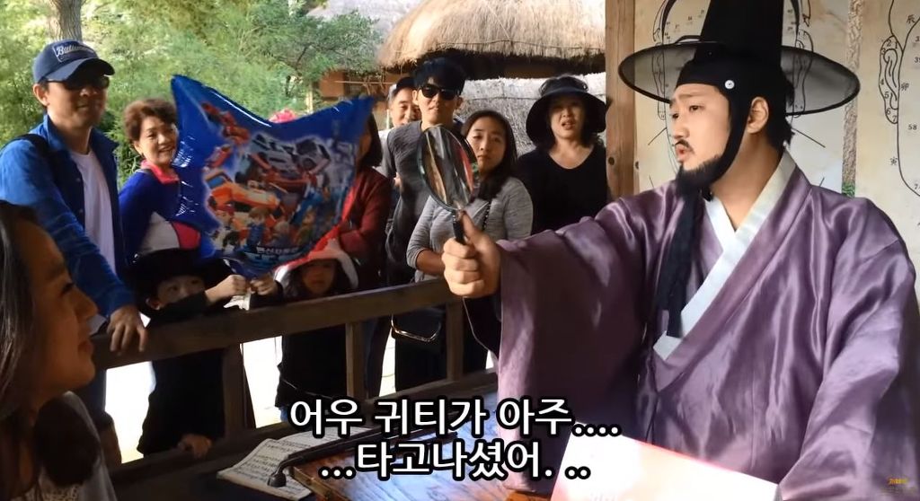 [한국민속촌] 반도의 흔한 관상가.jpg | 인스티즈