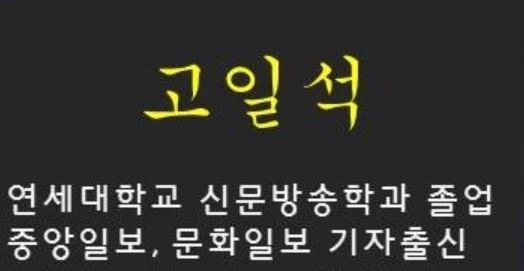 정동영이 아직까지도 야권지지자들에게 용서 받지 못하는 이유. 그리고 이재명 | 인스티즈