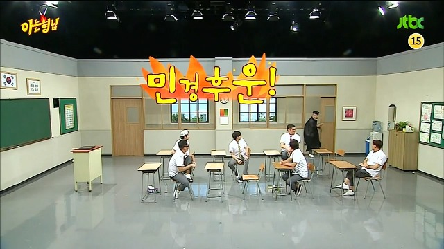 [아는형님] 10대 소녀팬에게 조언하는 쌈자신 | 인스티즈