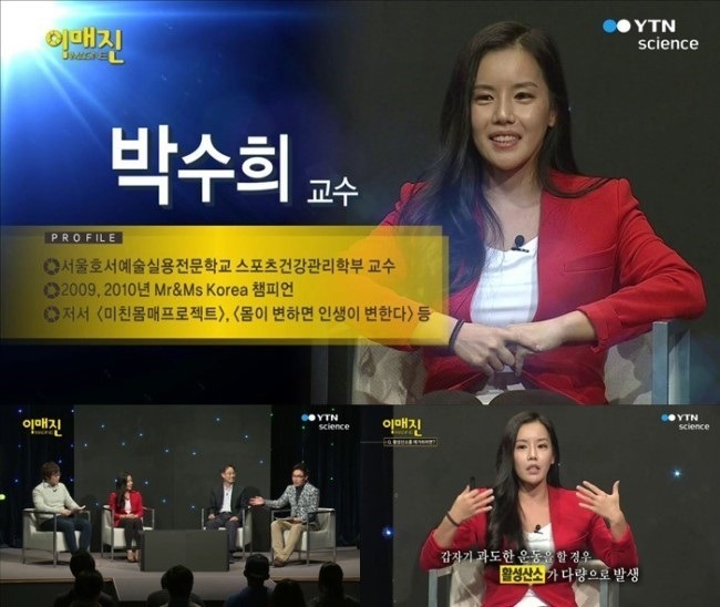 이매진사이언스 이미지