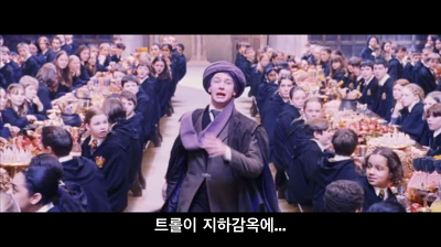 명문학교가 맞는지 매우 의심스러운 호그와트(일부터 십까지 다 ㅅㅍㅈㅇ) | 인스티즈