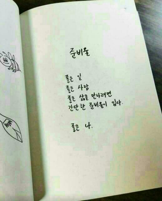 조은날 이미지