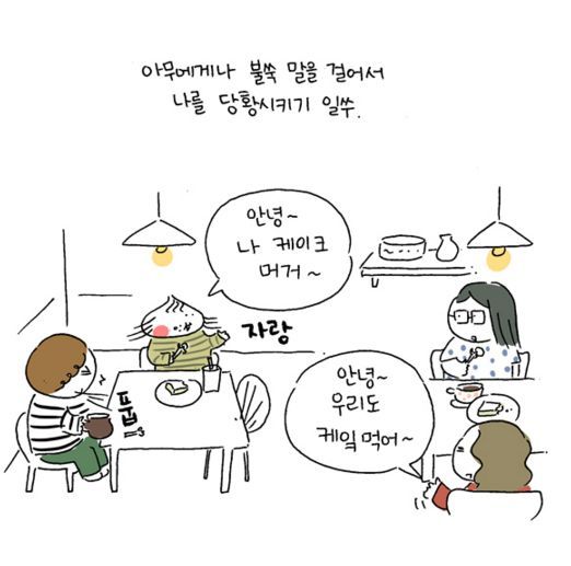 넘나 사랑스러워서 마음까지 다 말랑말랑해지는 아가 | 인스티즈