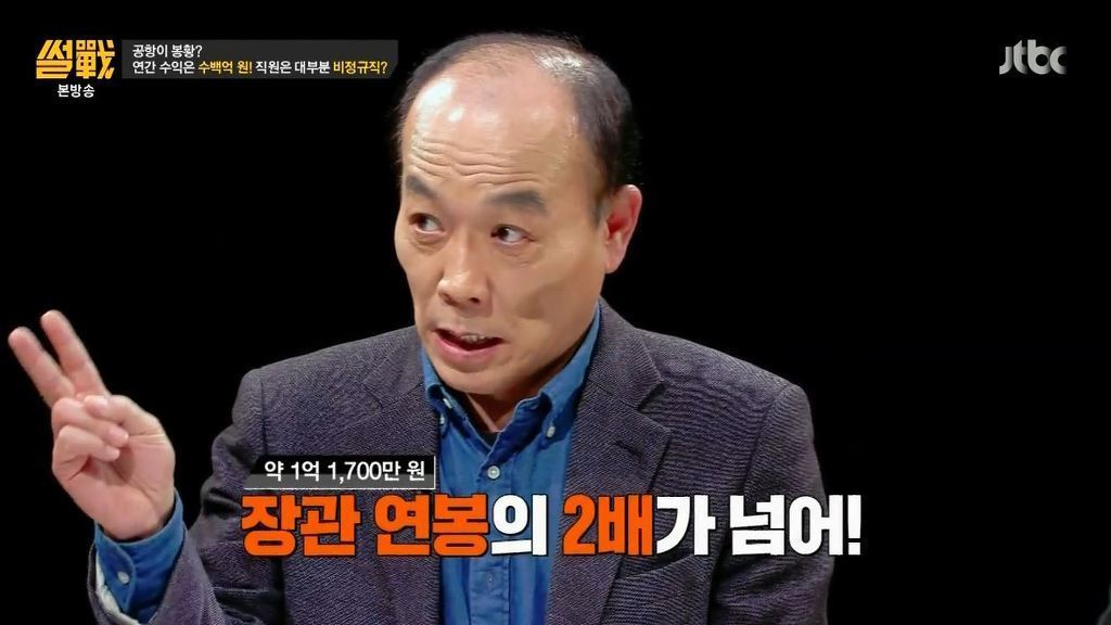국가를 위해 3억짜리 연봉직도 거절하는 훌륭한 공직자 | 인스티즈