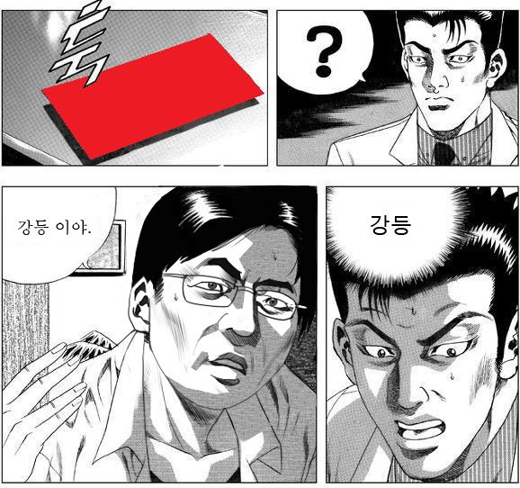 현기차가 제시하는 침수기준 | 인스티즈