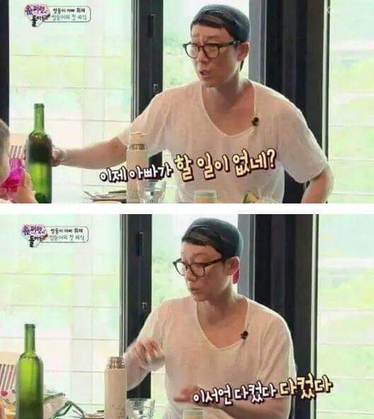 효자서언이ㅋㅋ | 인스티즈