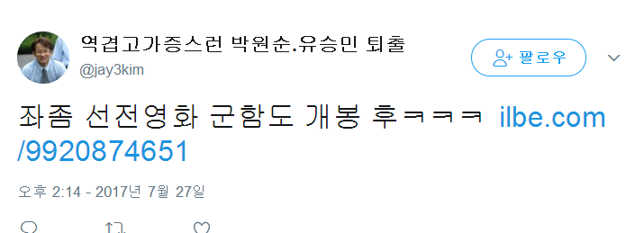  양 극단에서 다른말로 까이는 ＜군함도＞.jpg | 인스티즈