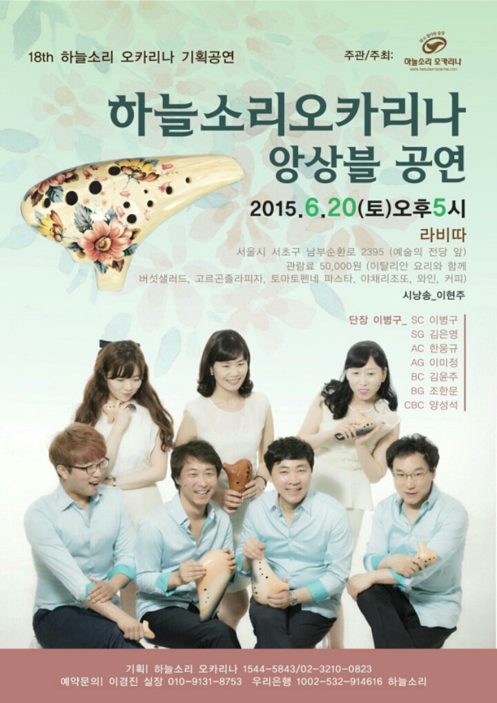 하늘소리 이미지