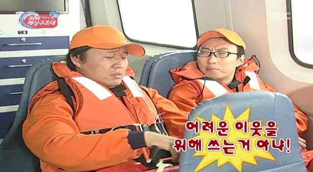 [무한도전] 500만원짜리 번지점프 | 인스티즈