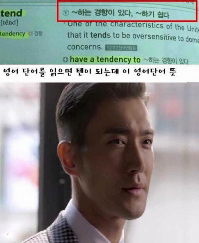 그녀는예뻤다 텐 | 인스티즈