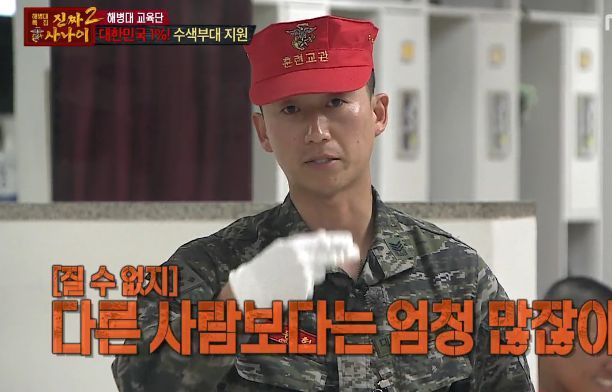 [진짜사나이] 답정너 소대장.jpg | 인스티즈