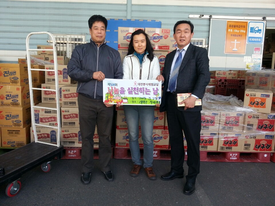 (주)두리유통 이미지