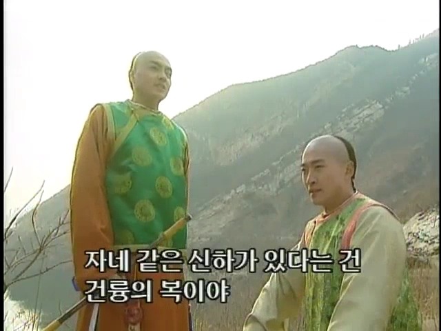 [황제의딸2] 44. 황제 그리고 아버지 | 인스티즈