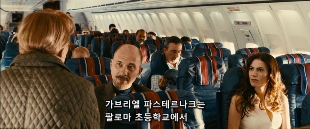 복수의 방법-1 | 인스티즈