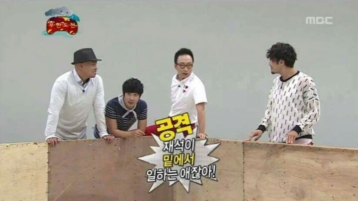 무한도전 멤버들 최고의 캐미 터질때 | 인스티즈
