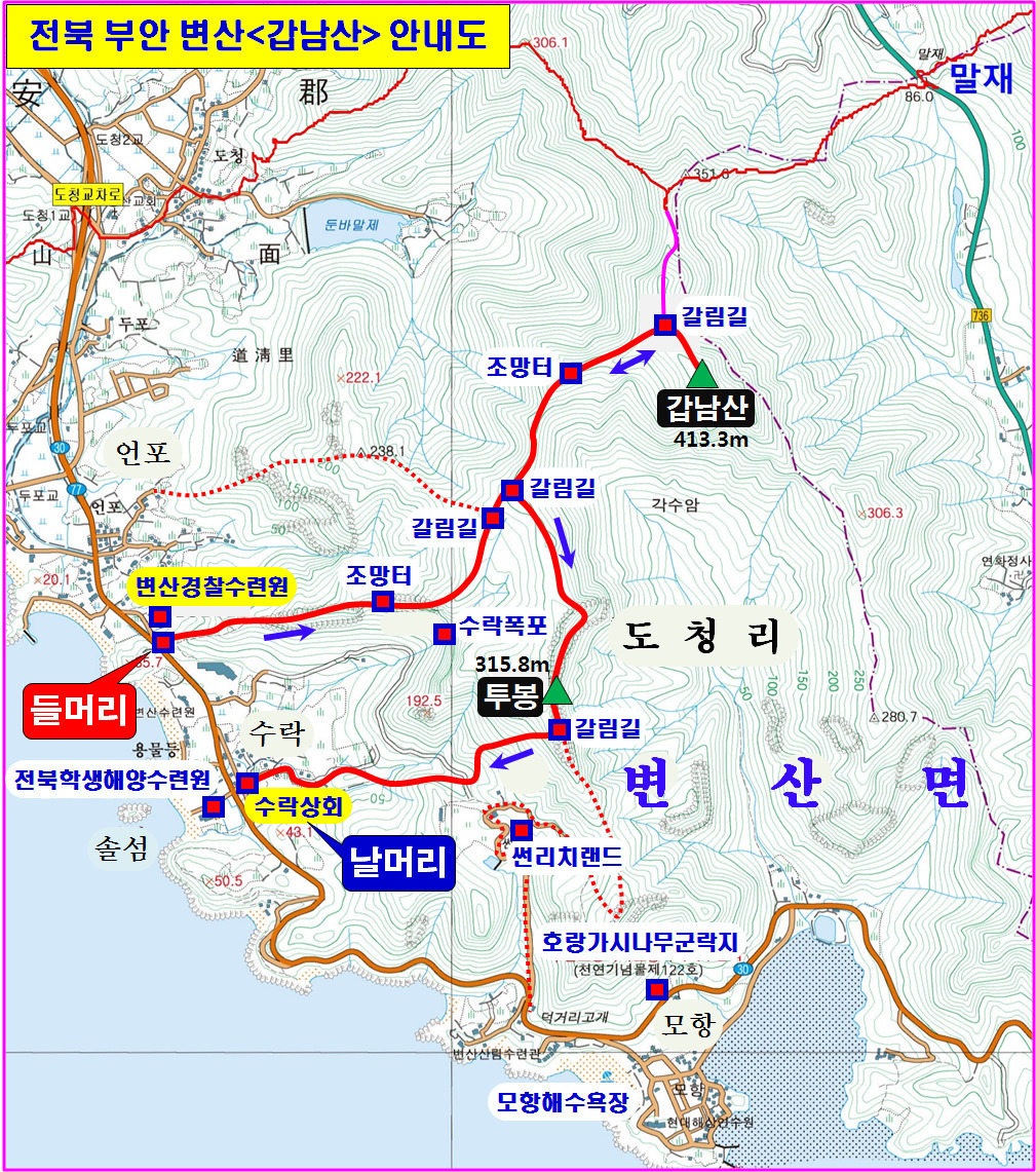 부안상회 이미지