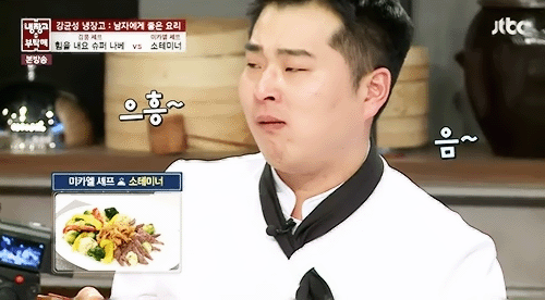 이원일(211) 셰프 먹방 모음.jpgif | 인스티즈
